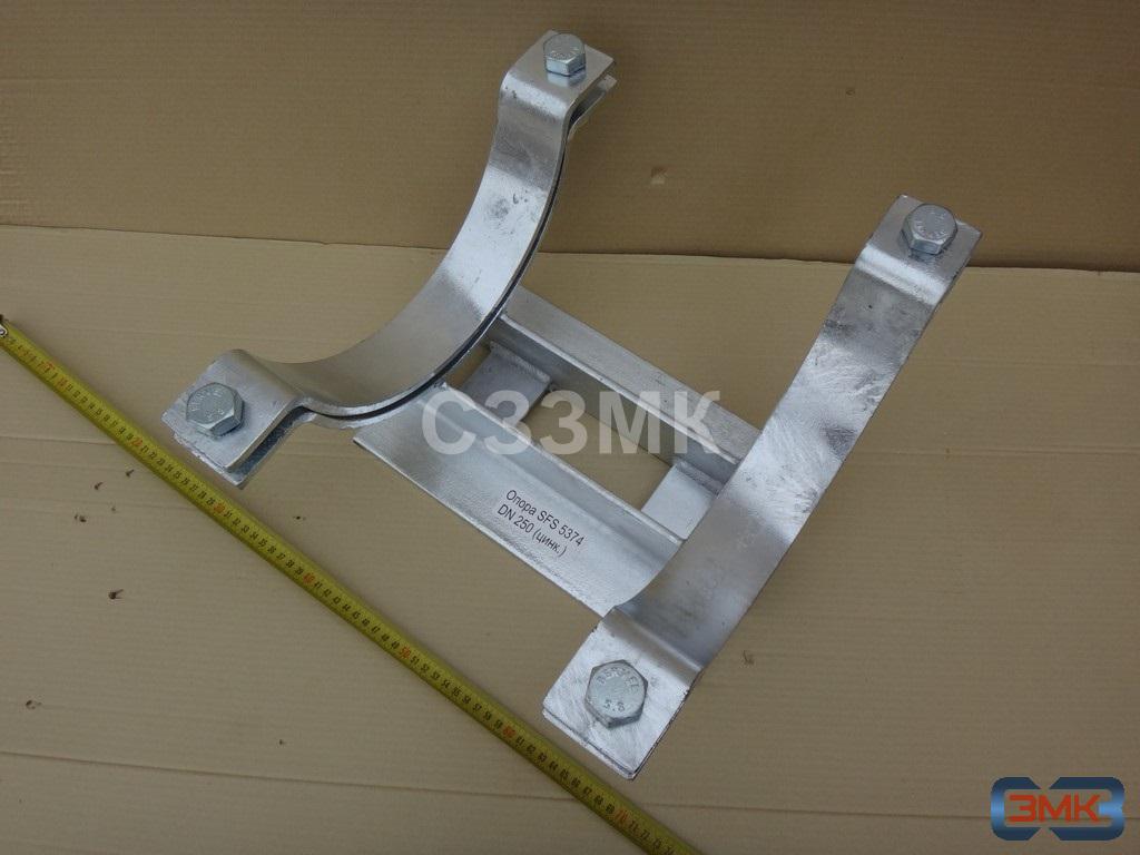 Support for sliding SFS 5374 DN 250 Zn