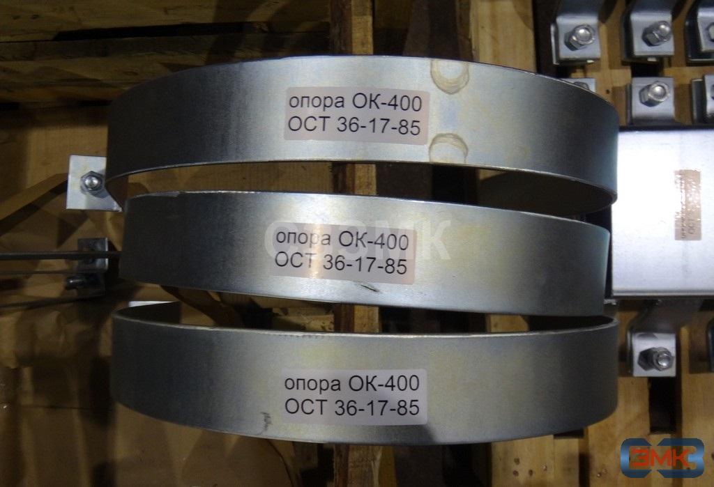 Опора однорядная для пластмассовых трубопроводов ОК-400, оцинкованная, ОСТ 36-17-85
