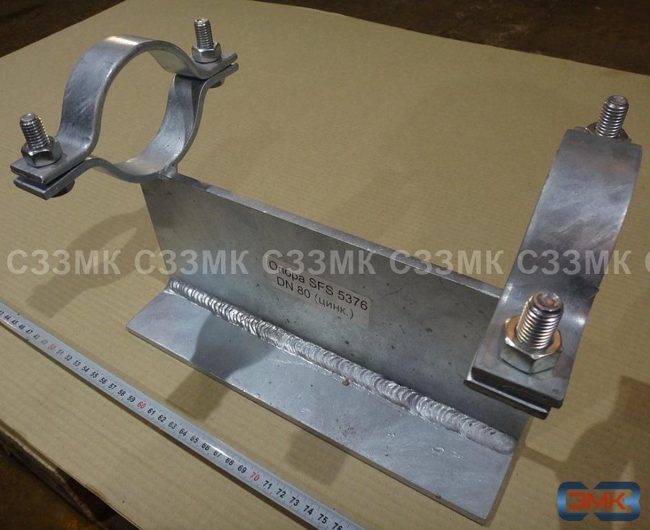 Support for sliding SFS 5376 DN 80 (цинк.)