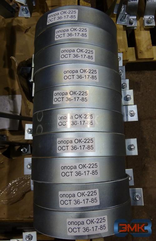 Опора однорядная для пластмассовых трубопроводов ОК-225, оцинкованная, ОСТ 36-17-85